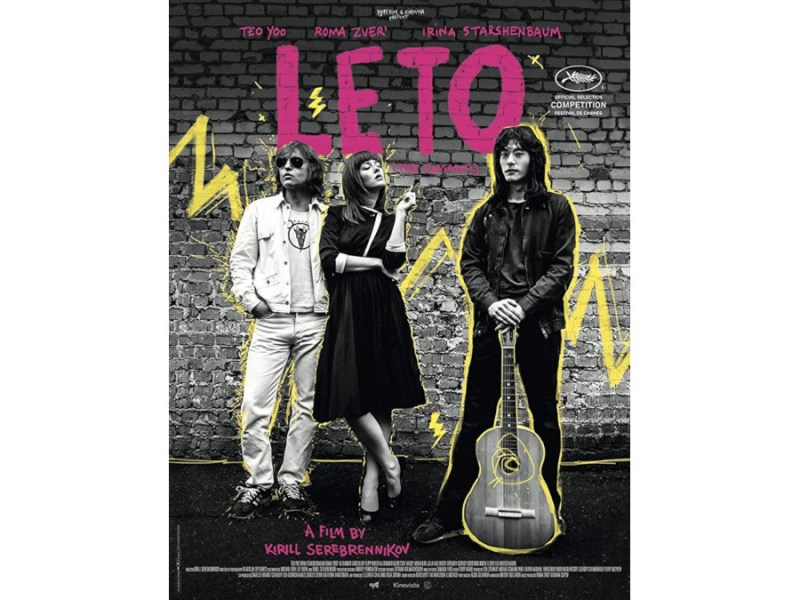 Kino: Legende der Russischen&nbsp;Rockmusik